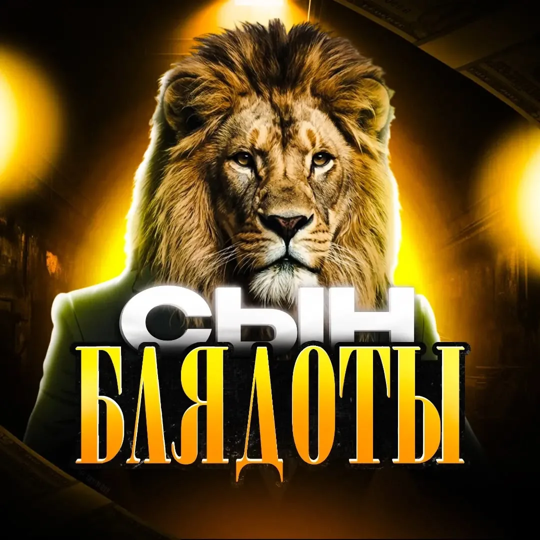clan_avatar